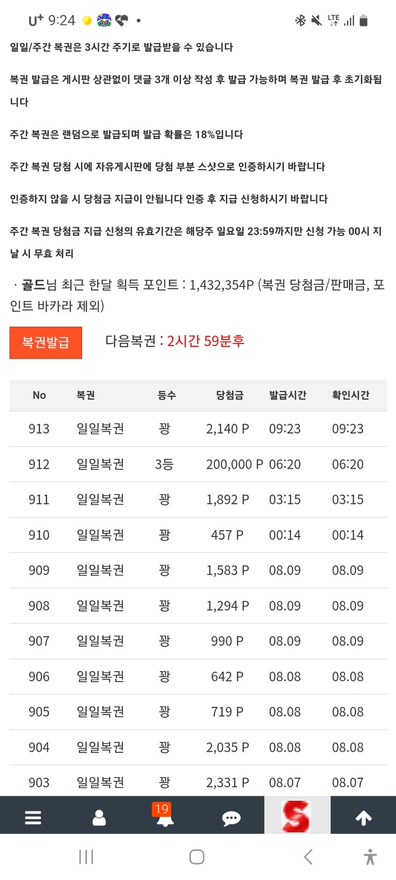 허허ㅋㅋ