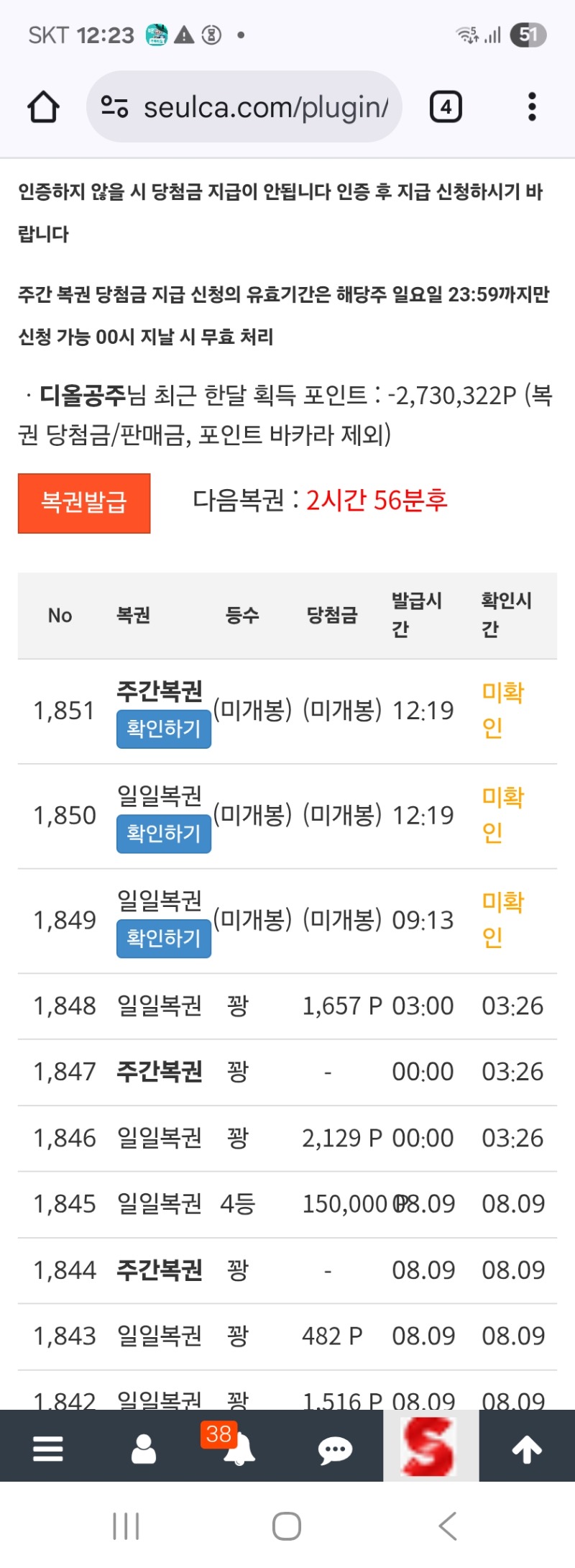 쌍복이당 ᆢ