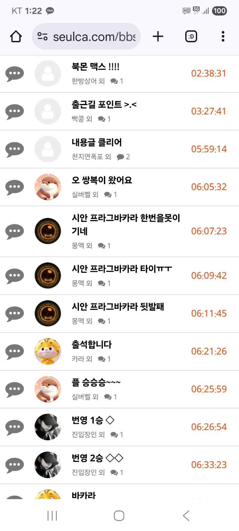 내용글 정리합니다