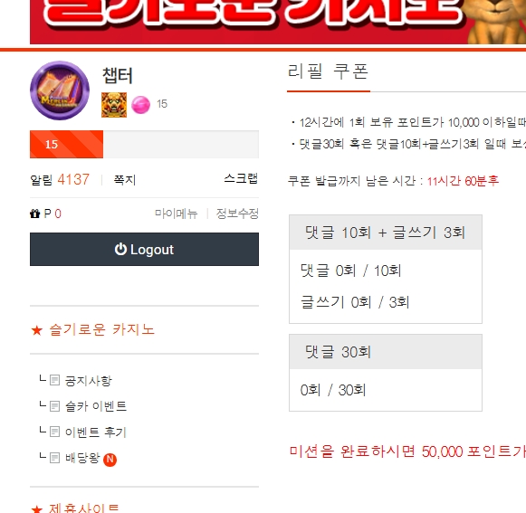 오후 리필~
