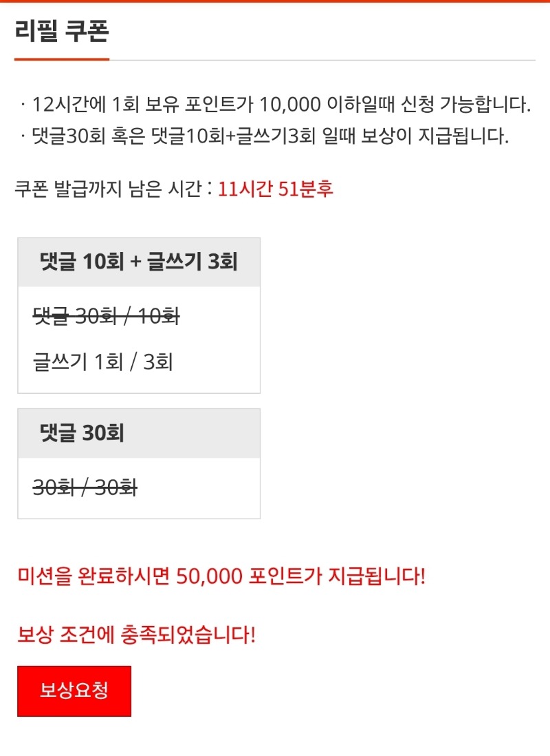 이모~완