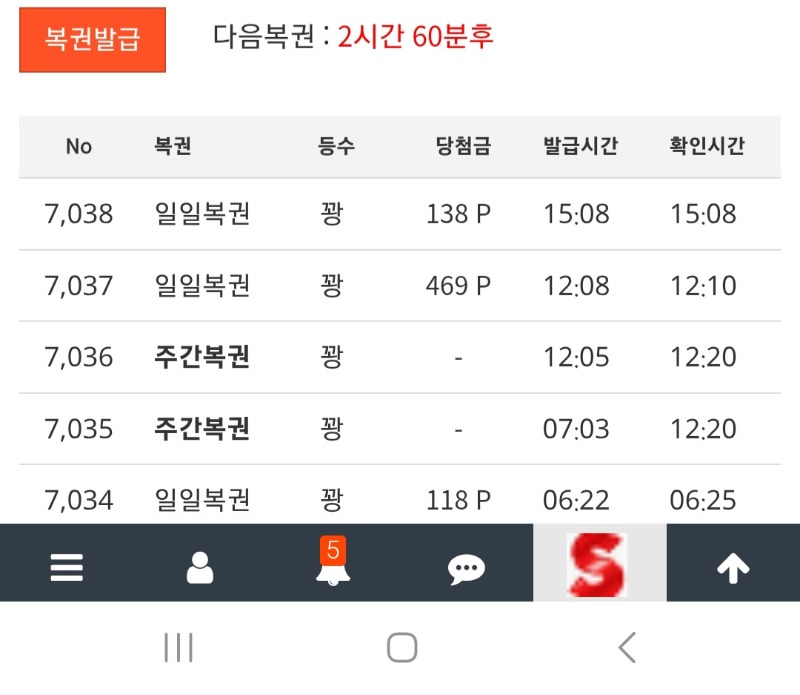 꽝포야 너 더위먹었니??