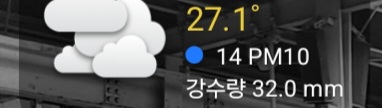 오늘 날씨가 정말좋네요 션하다