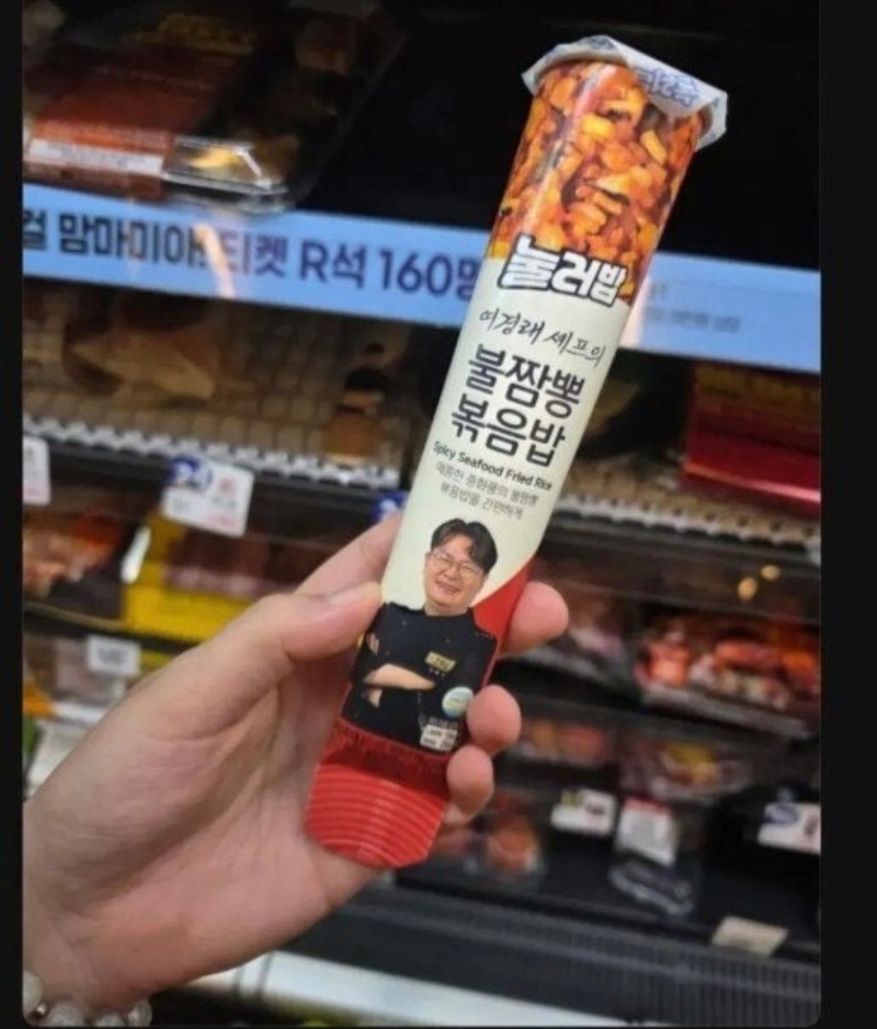 요즘 볶음밥 포장 근황