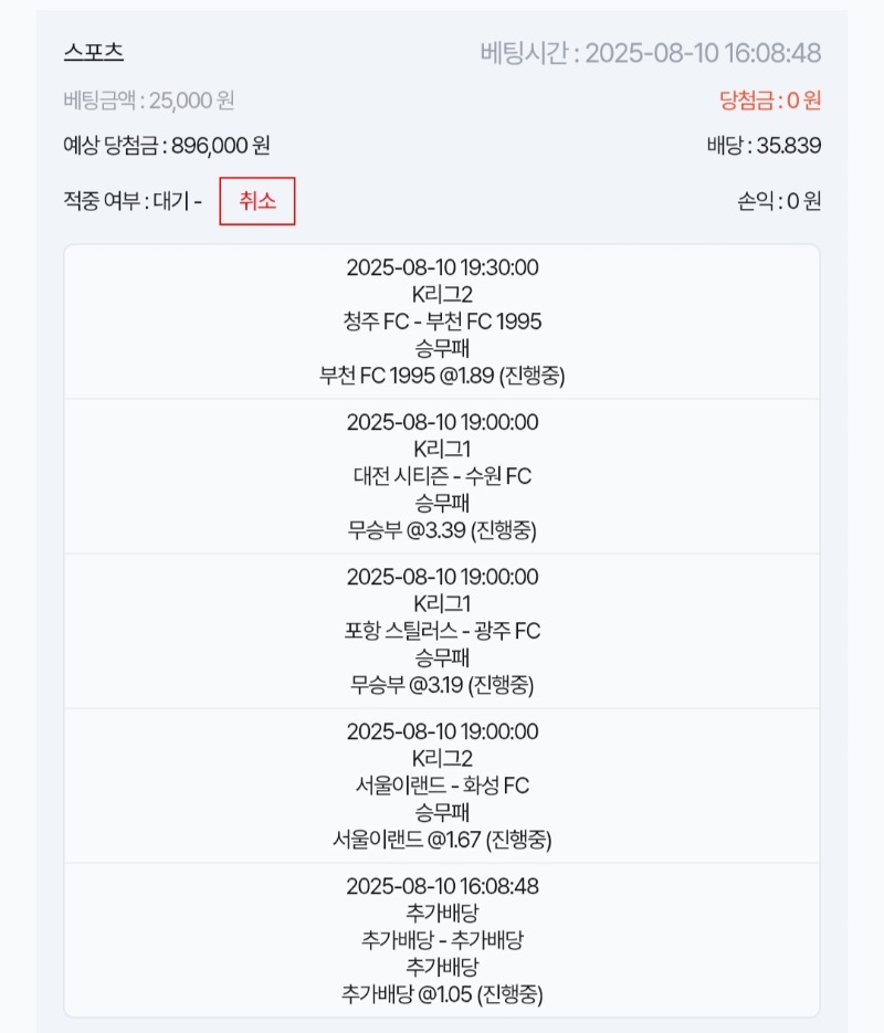 스포츠 가즈아!!!