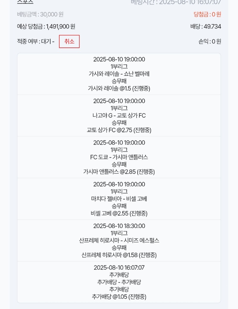 스포츠 가즈아!!!