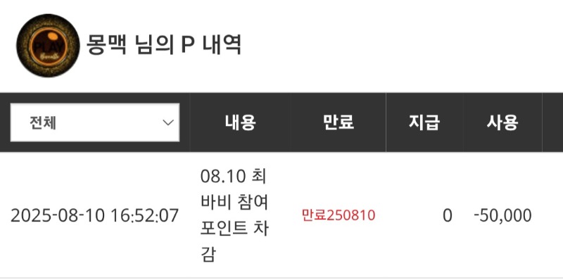 오늘도 세금납부는 해야지~