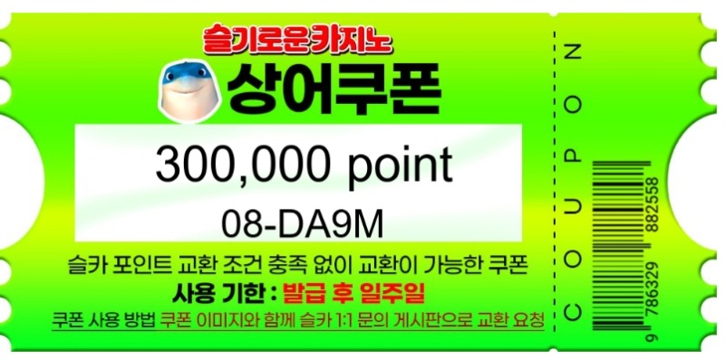 상어야~ 고마워~~