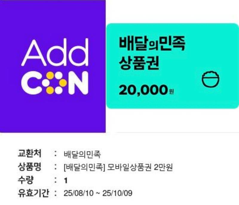 시안배쿱 왔찡!!