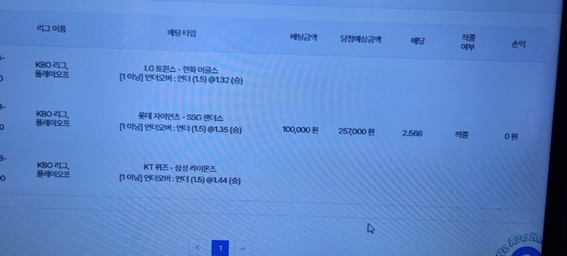 국야 1이닝 성공
