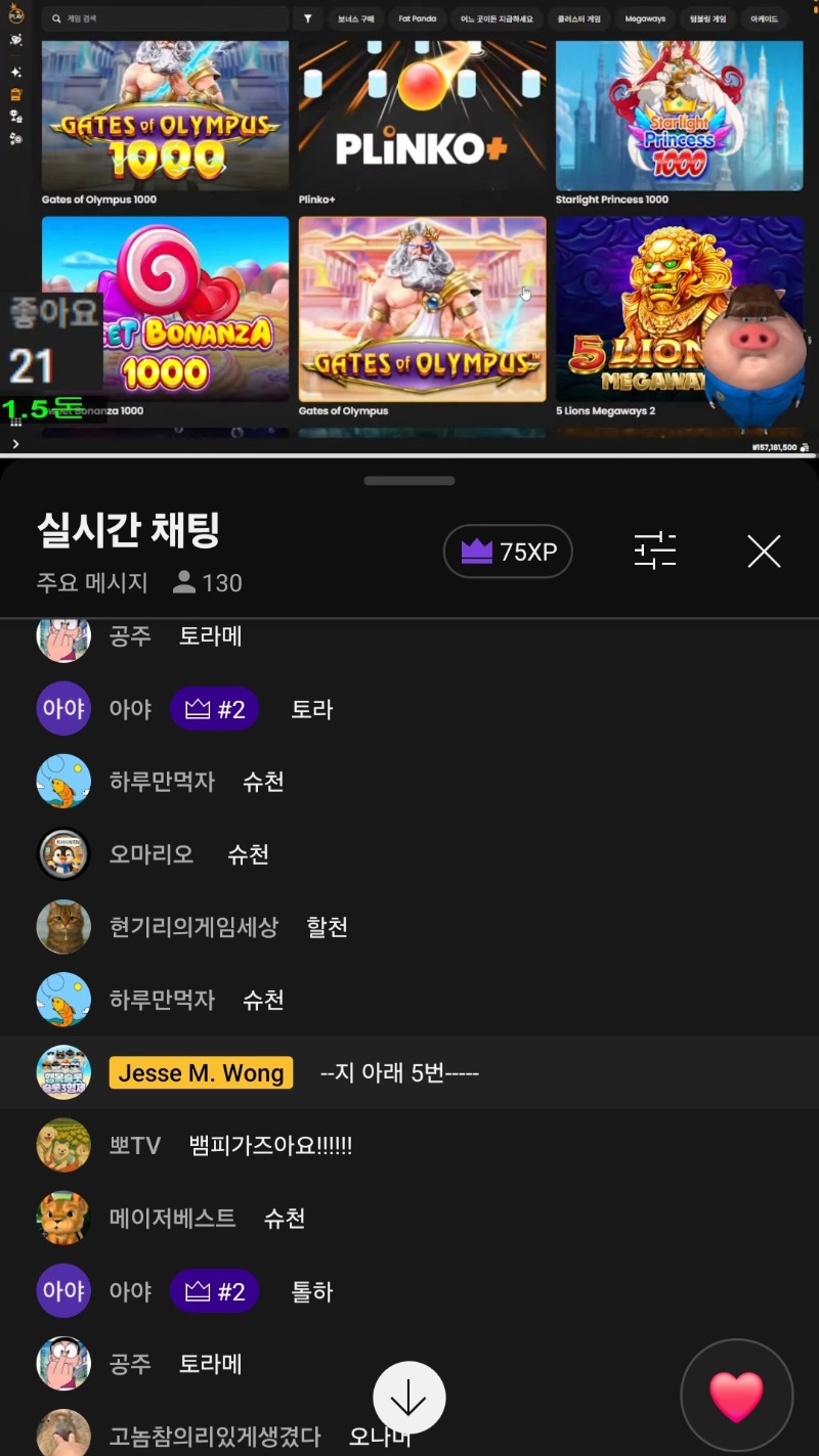 돈아! 뵈라!형이거짓말하는가.5번째맞잖아!ㅋ