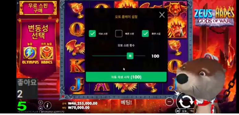 쪼달이 방송 시작