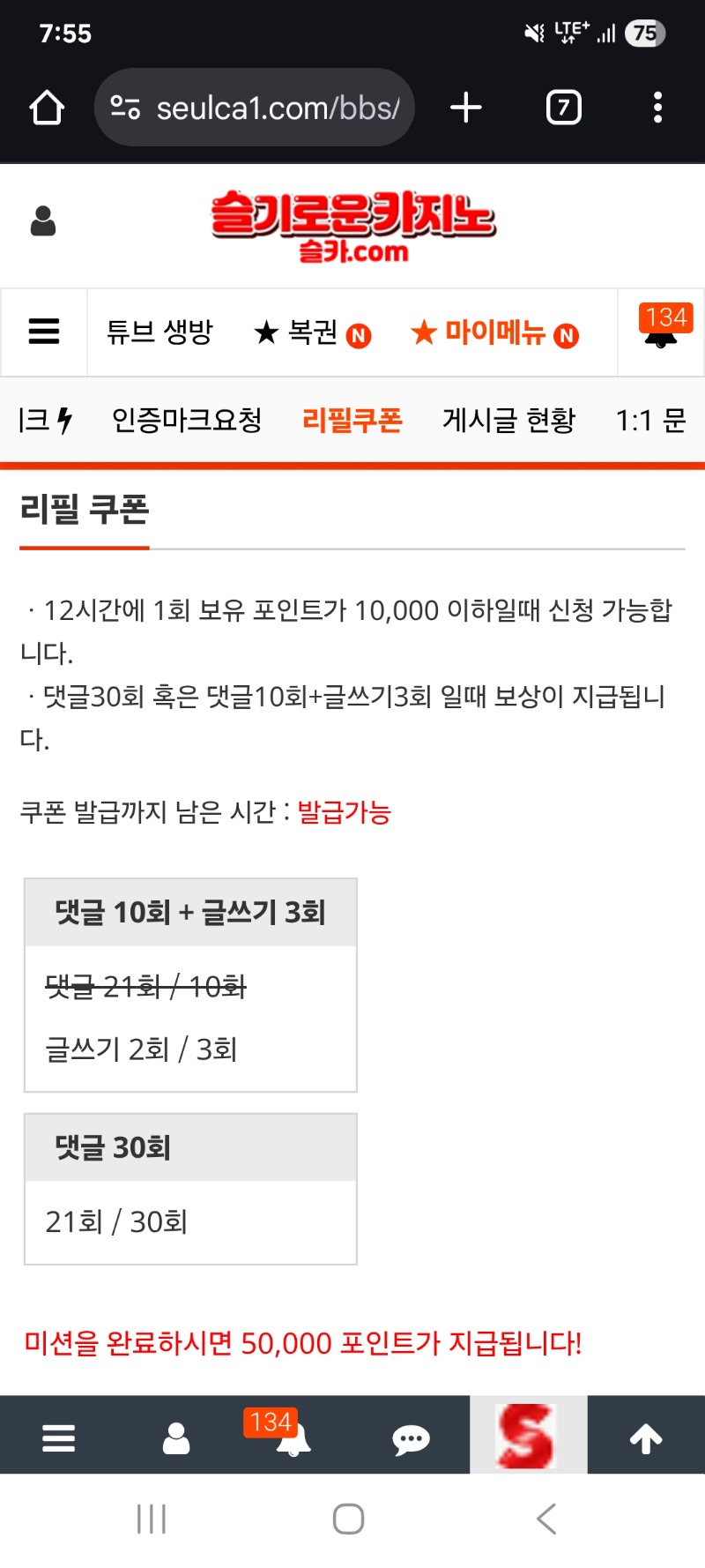 이모 마지막 기회에요 제발