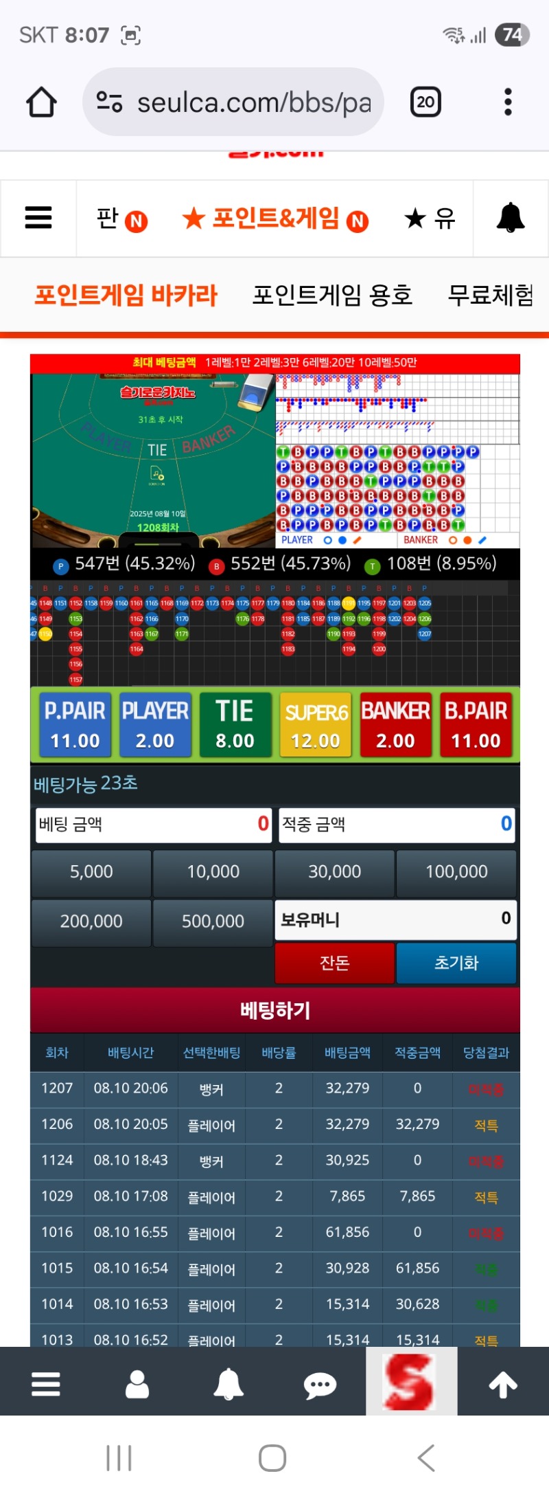 깔끔하게 0포