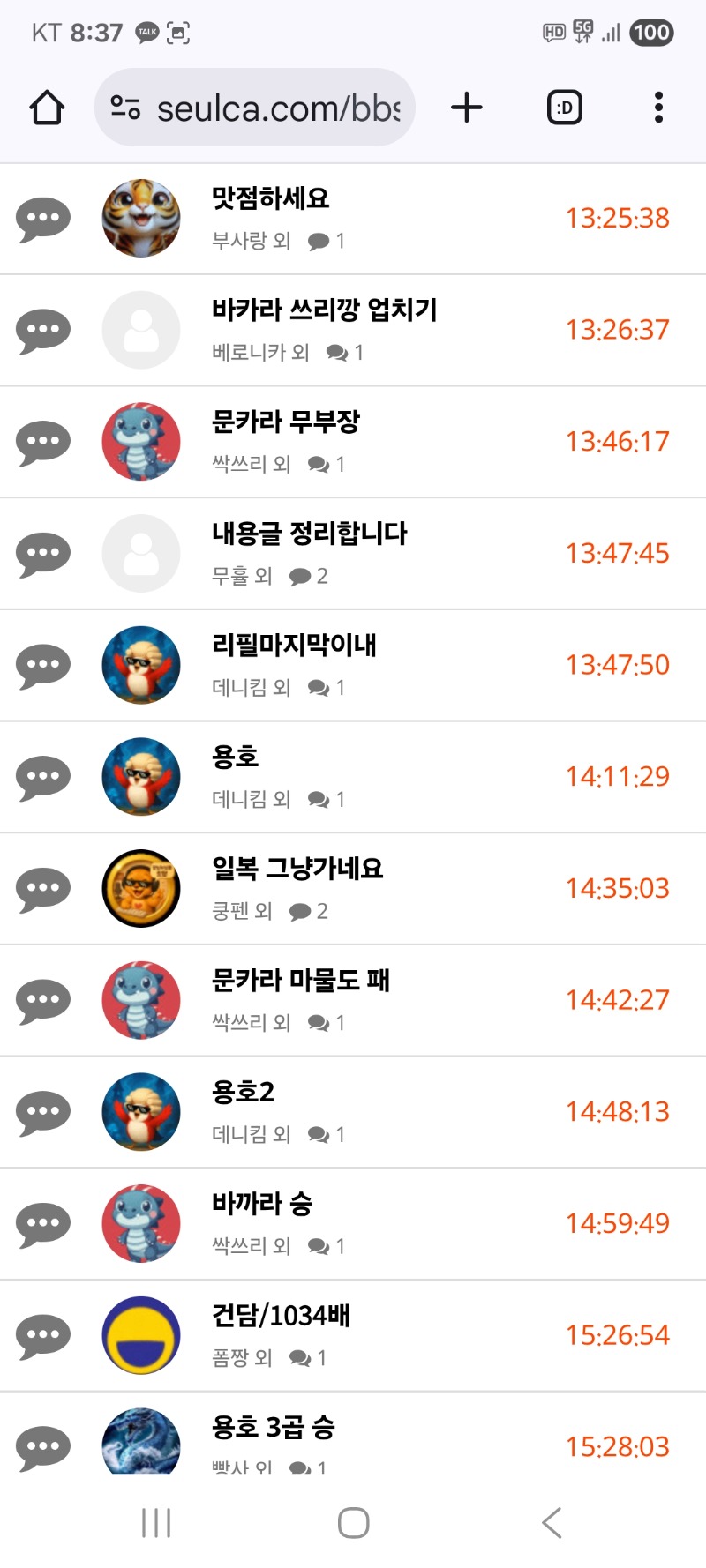 내용글 클리어