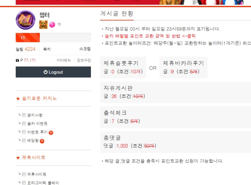 댓글 1000개 클리어