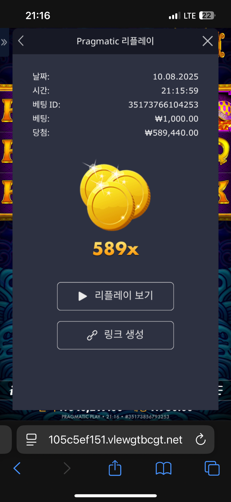 오라매 589
