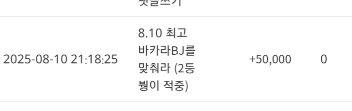 최바비2등ㅎㅎ