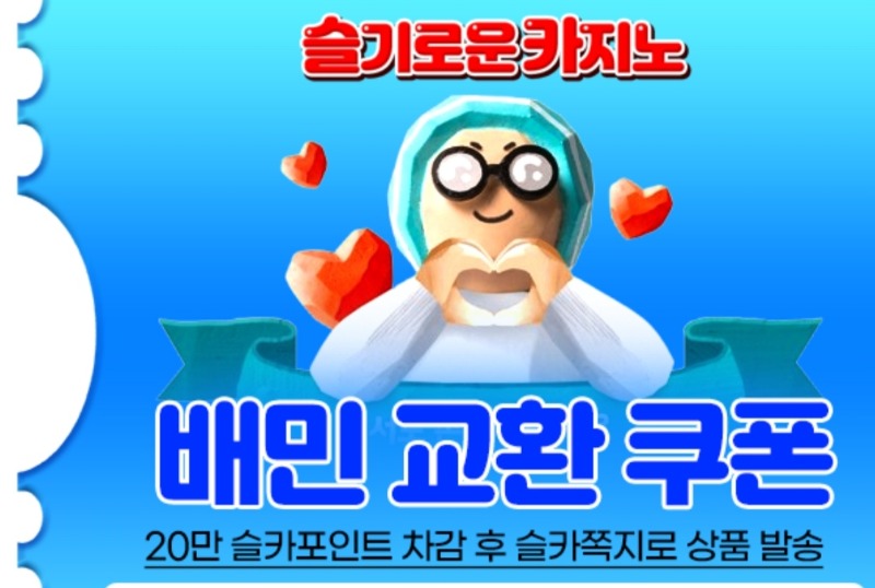 1등2등적중!!!