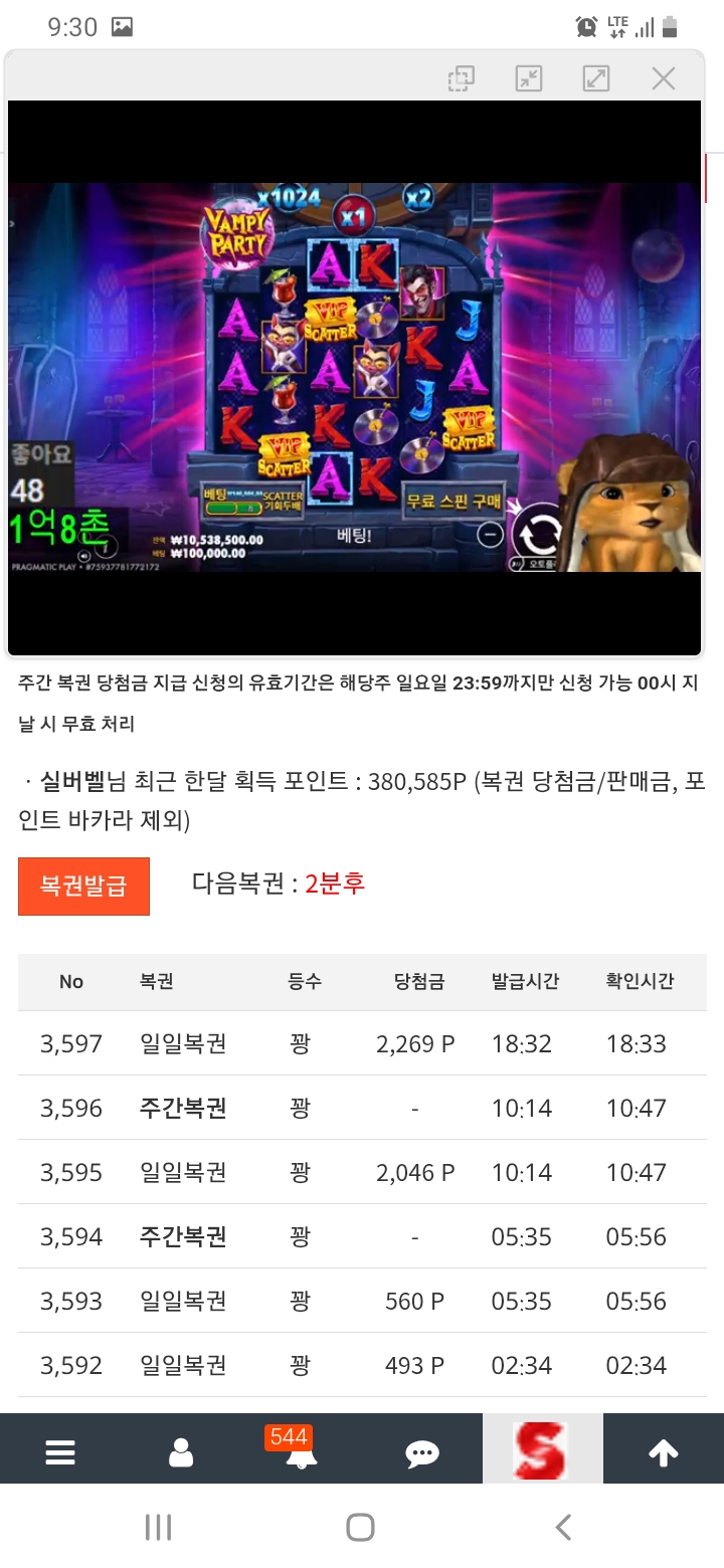 2분뒤에~~~