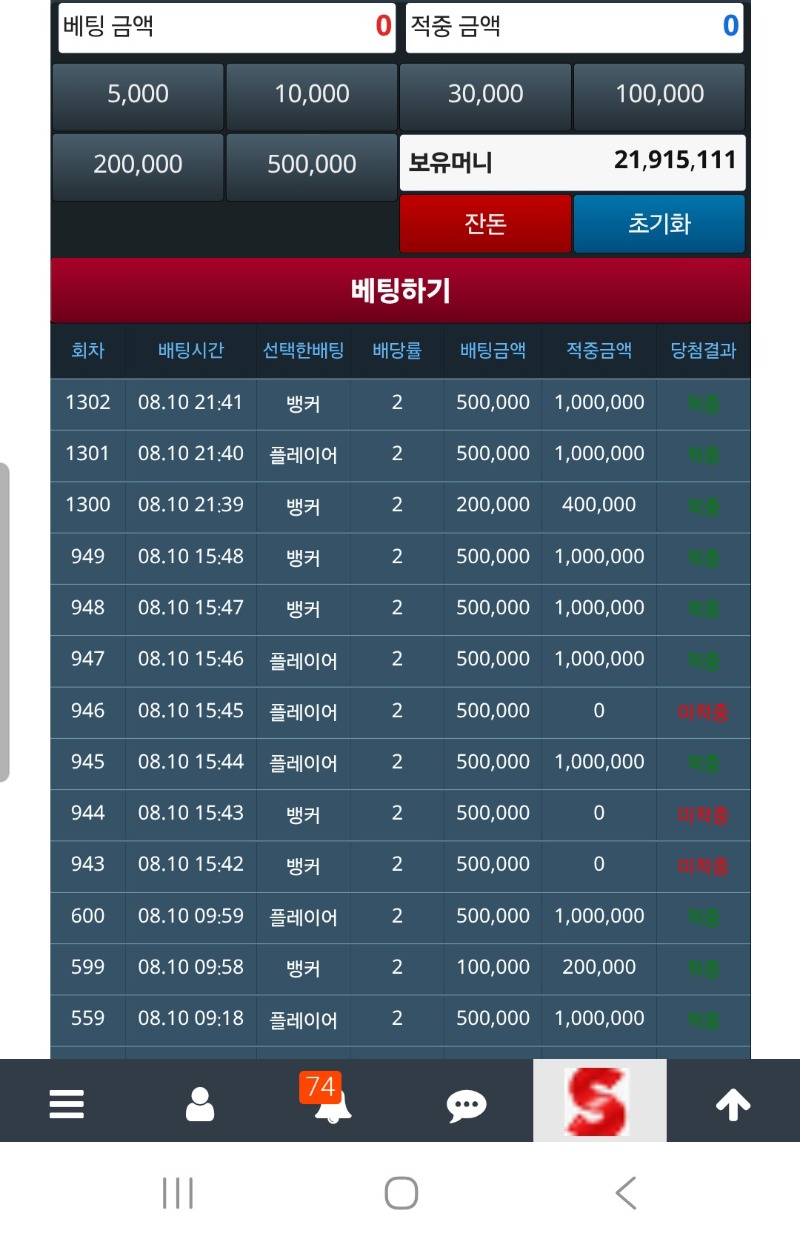 슬카라 좀 되네요