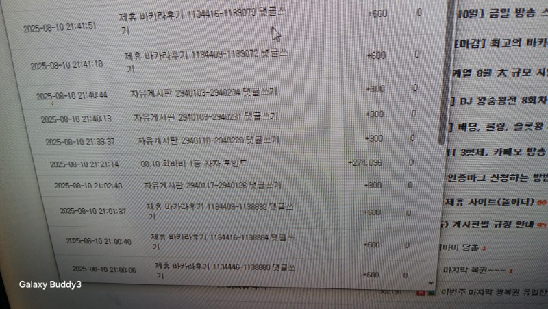최바비 일등 사자님 포인트 ㅋㅋㅋㅋㅋ