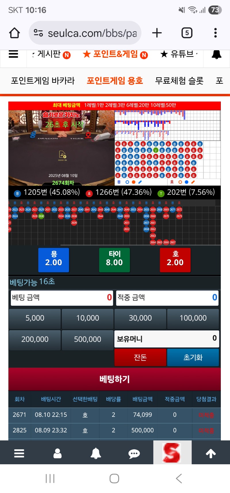 또 뎅이네!!!  에라이...