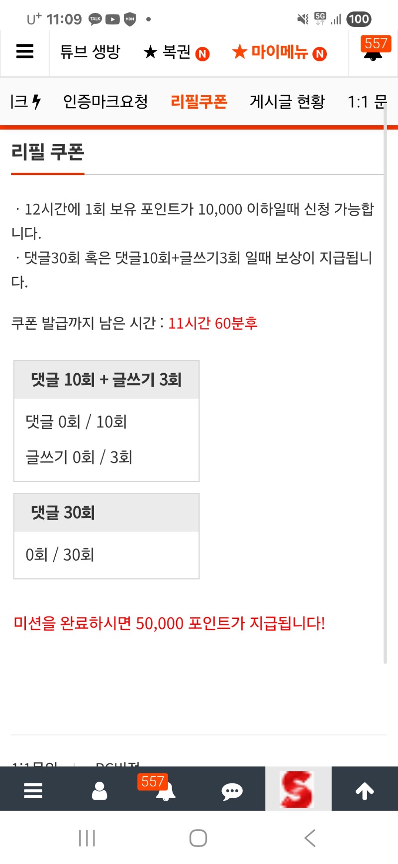 이모 용돈좀!!!!