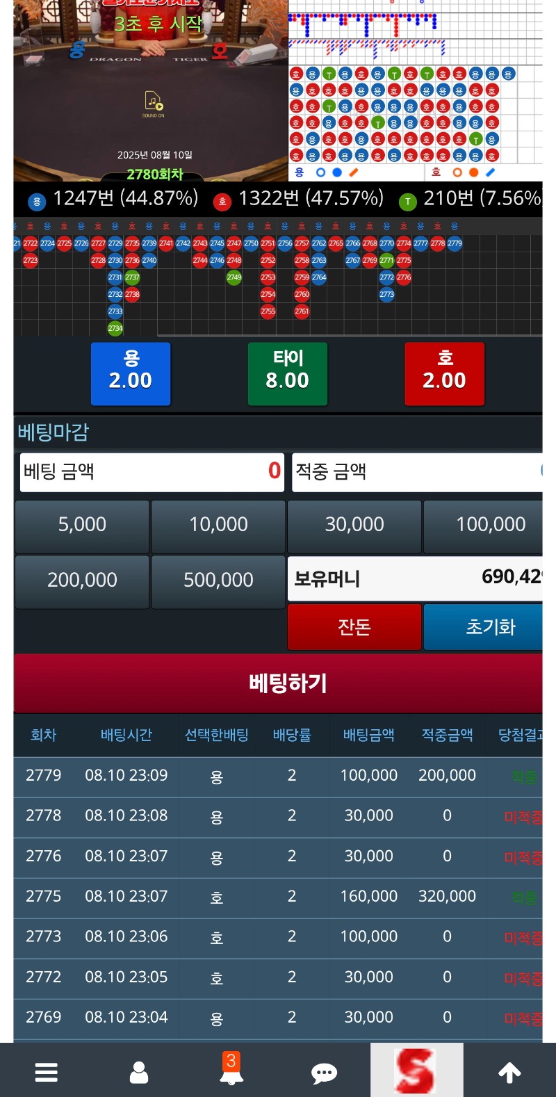 막간슬용☆☆