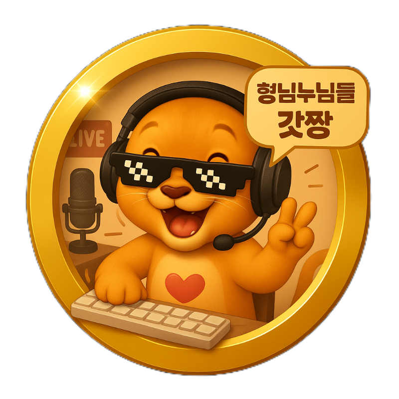 세계 사자의날 ~~ 축하해♡♡