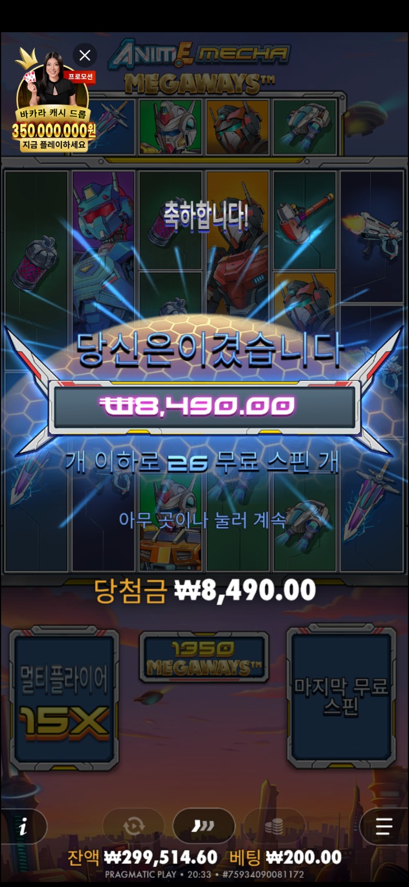 해도너무하네 시안...