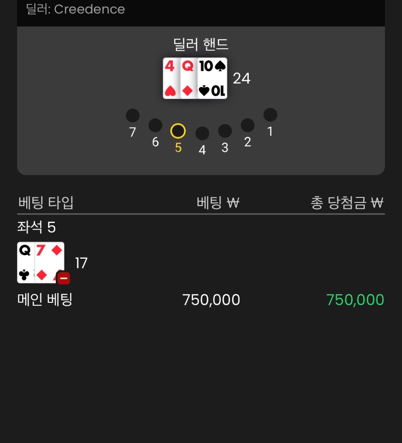 블랙잭 원