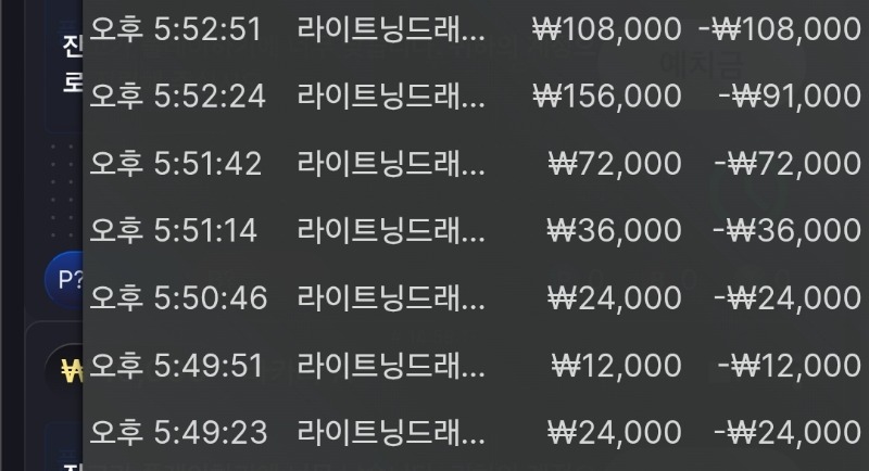 용호 7연패..ㅡ.ㅡ