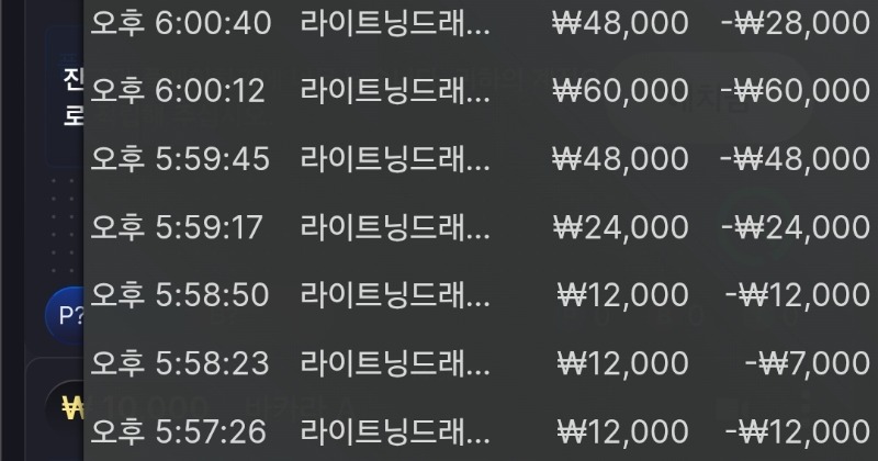 제길 또 7연패..뎅..