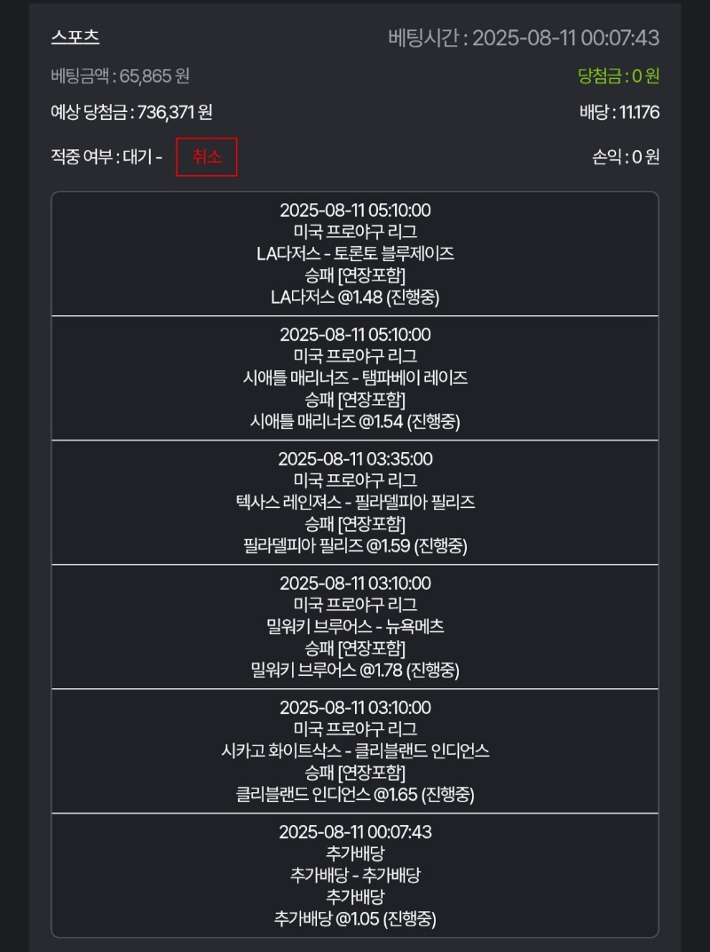 루징 스포츠1탄!!