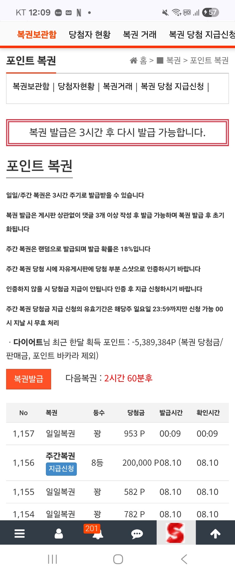 도전