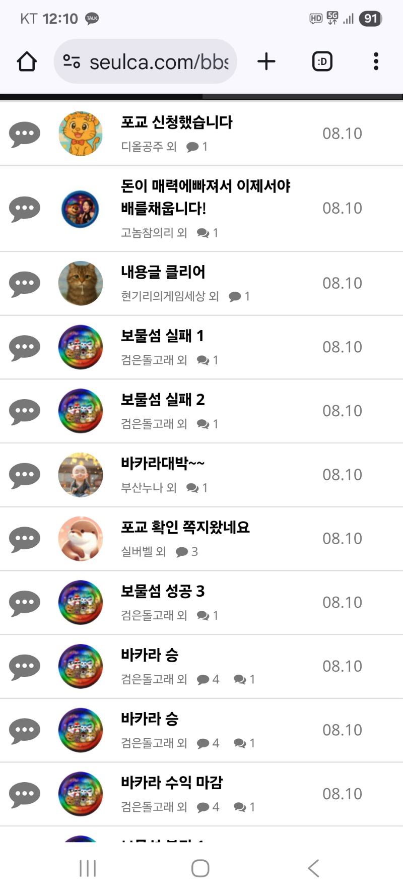 내용글 클리어