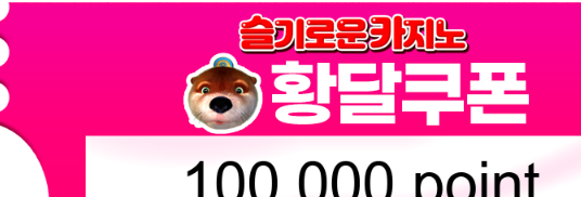달쿱 !!!