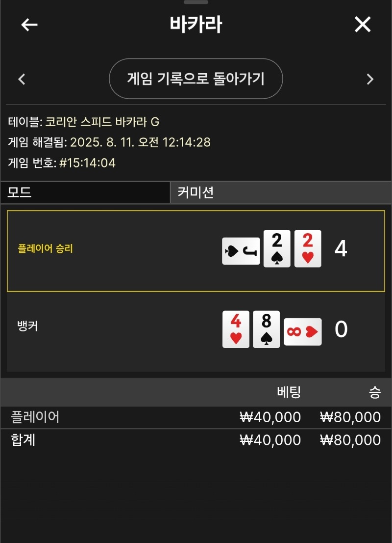 박아라 루징금 1