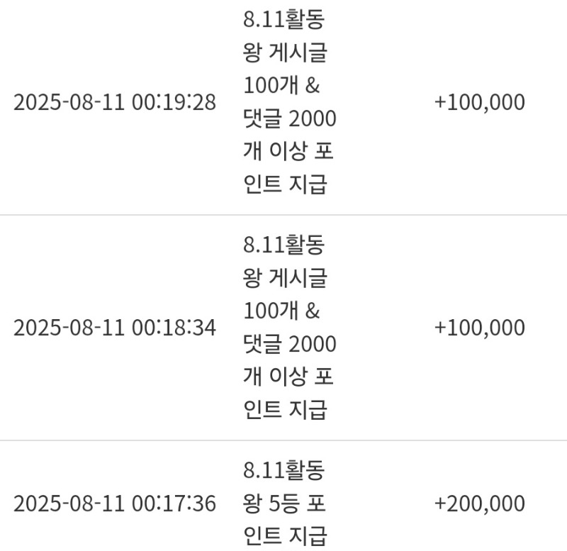 활동포 및 5등 감사합니다 ^^