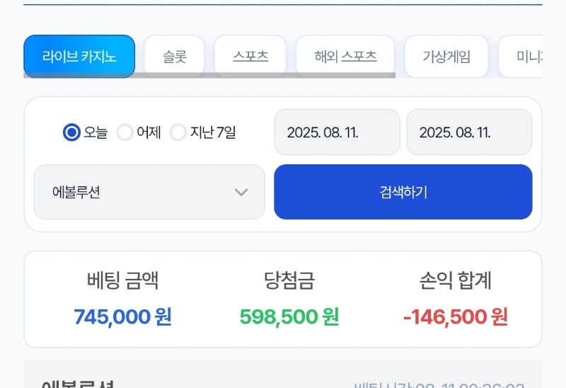 루징금도 뎅..