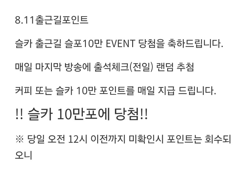기분좋은 한주 시작^^~