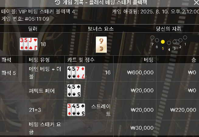 에볼