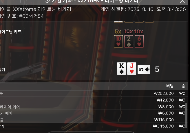 에볼