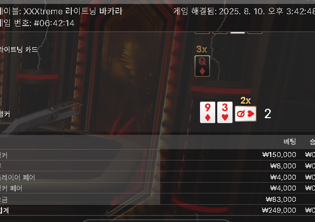 에볼