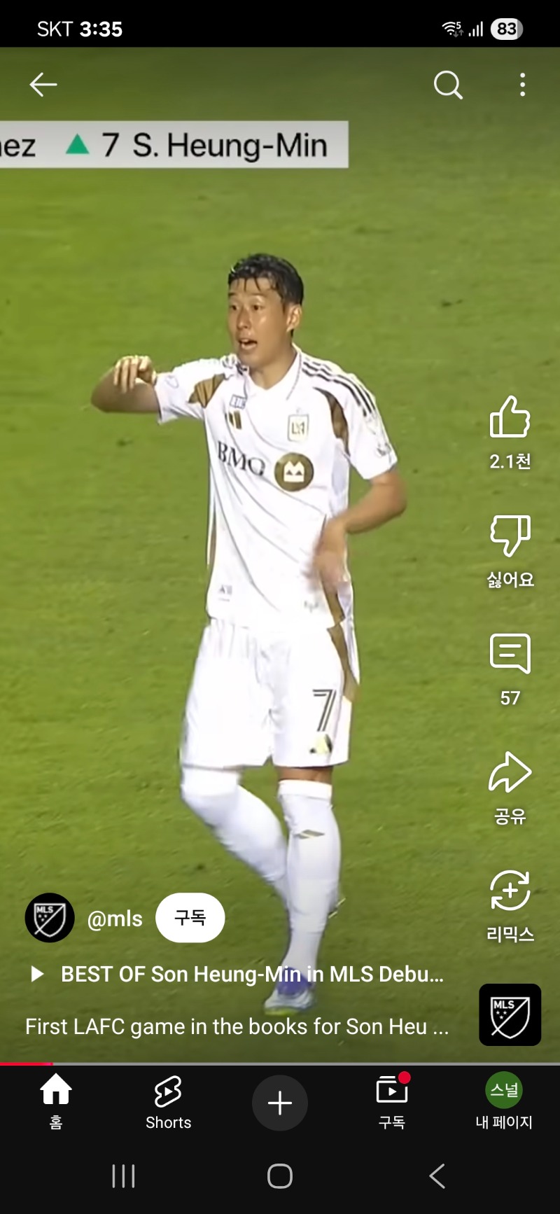 쏜 lafc 데뷔