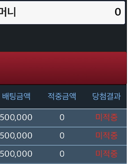 또 다시 : 이걸 : 해냅니다
