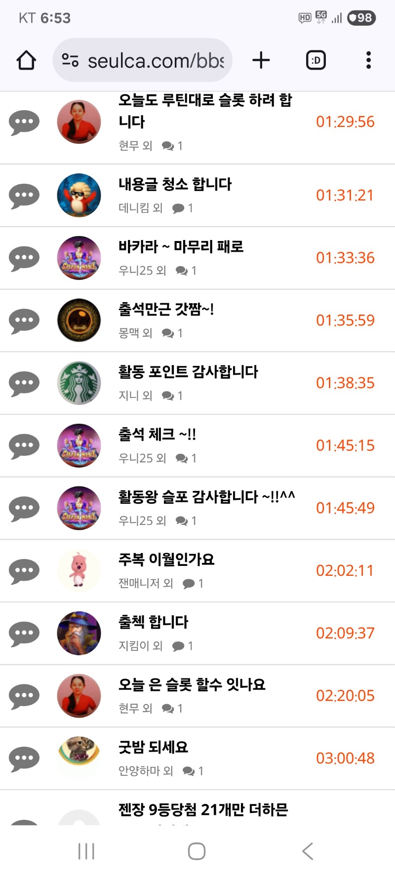 내용글 클리어