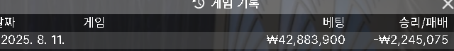 모닝 더럽 ㅡㅡ`