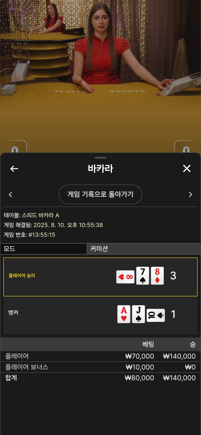 황템카라 승